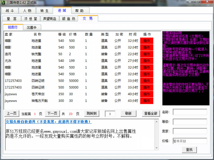 dnf复仇者 异界