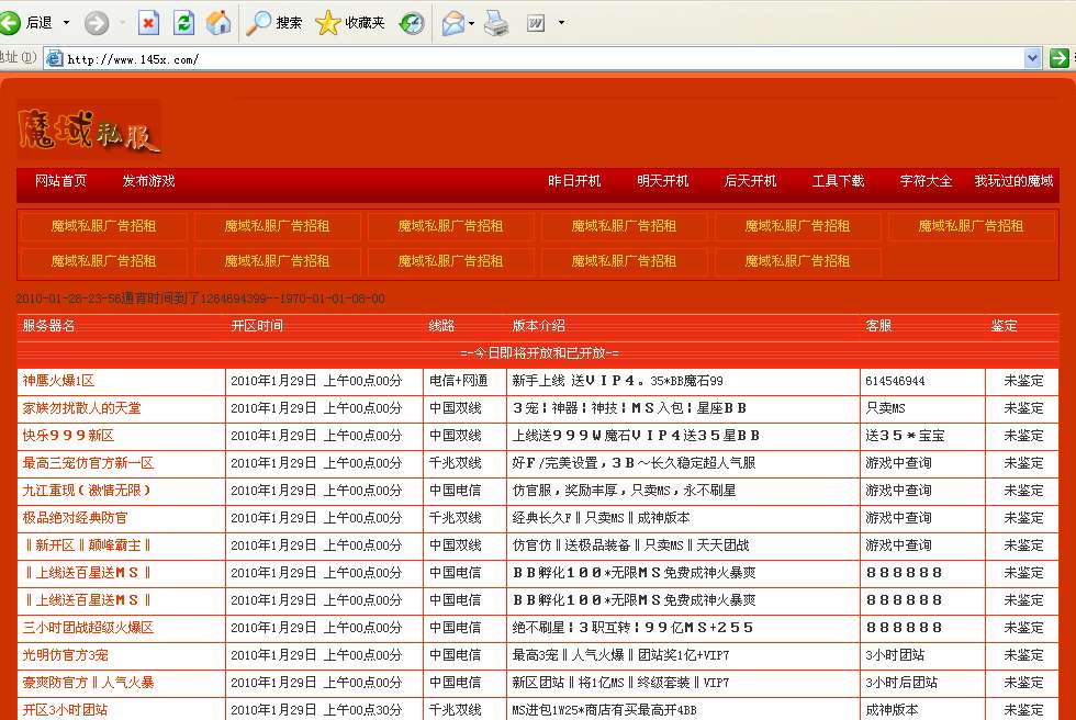 dnf刷叹息之塔